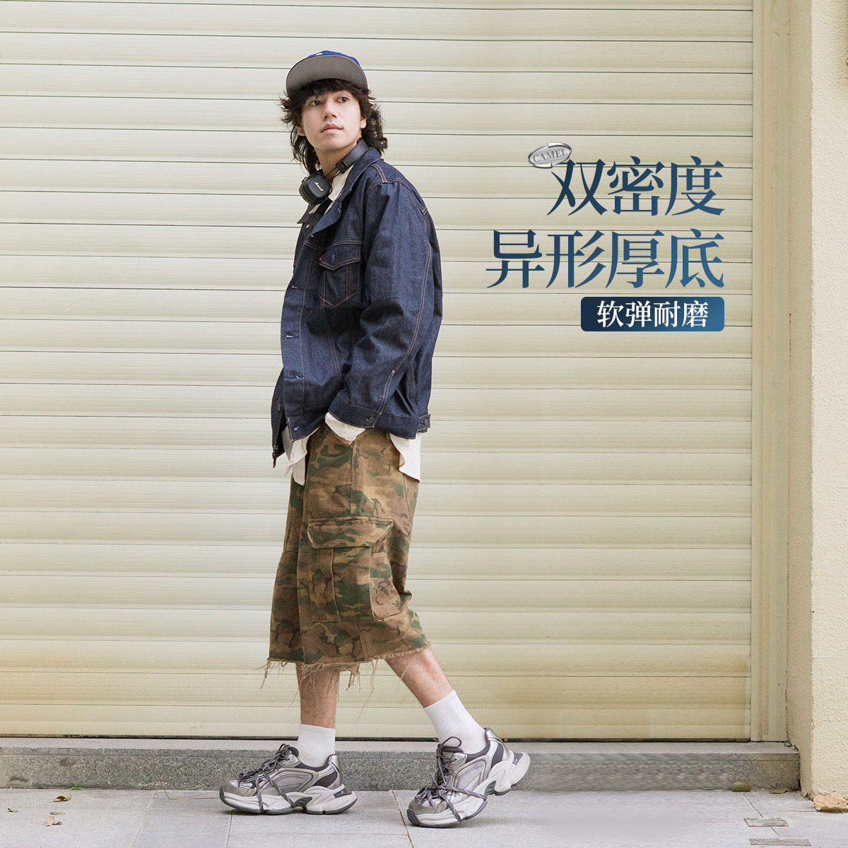 【侯明昊同款】骆驼银星老爹鞋男2026春季新款情侣增高休闲运动鞋,淘宝优惠券,粉丝福利购,淘宝优惠卷