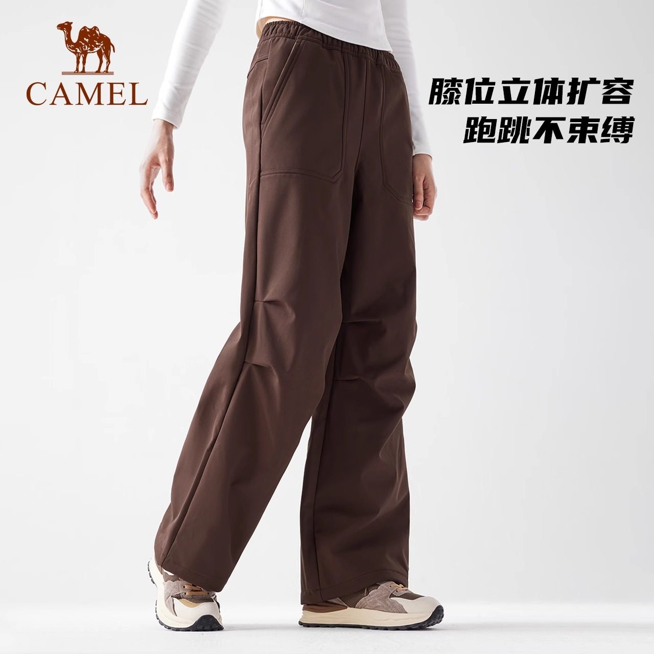 骆驼休闲裤女装秋冬新款加绒保暖冲锋软壳裤男防泼水宽松工装裤,淘宝优惠券,粉丝福利购,淘宝优惠卷