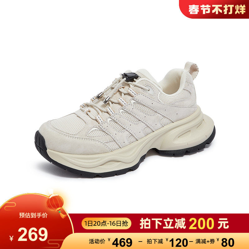  骆驼时尚老爹鞋