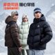Camel volcanic down jacket men's autumn and winter