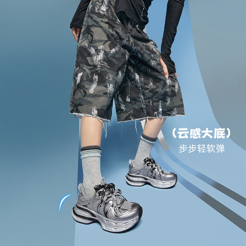 [迪丽热巴同款]骆驼银月2代老爹鞋女2025秋新款厚底增高跑步运动 - 图2