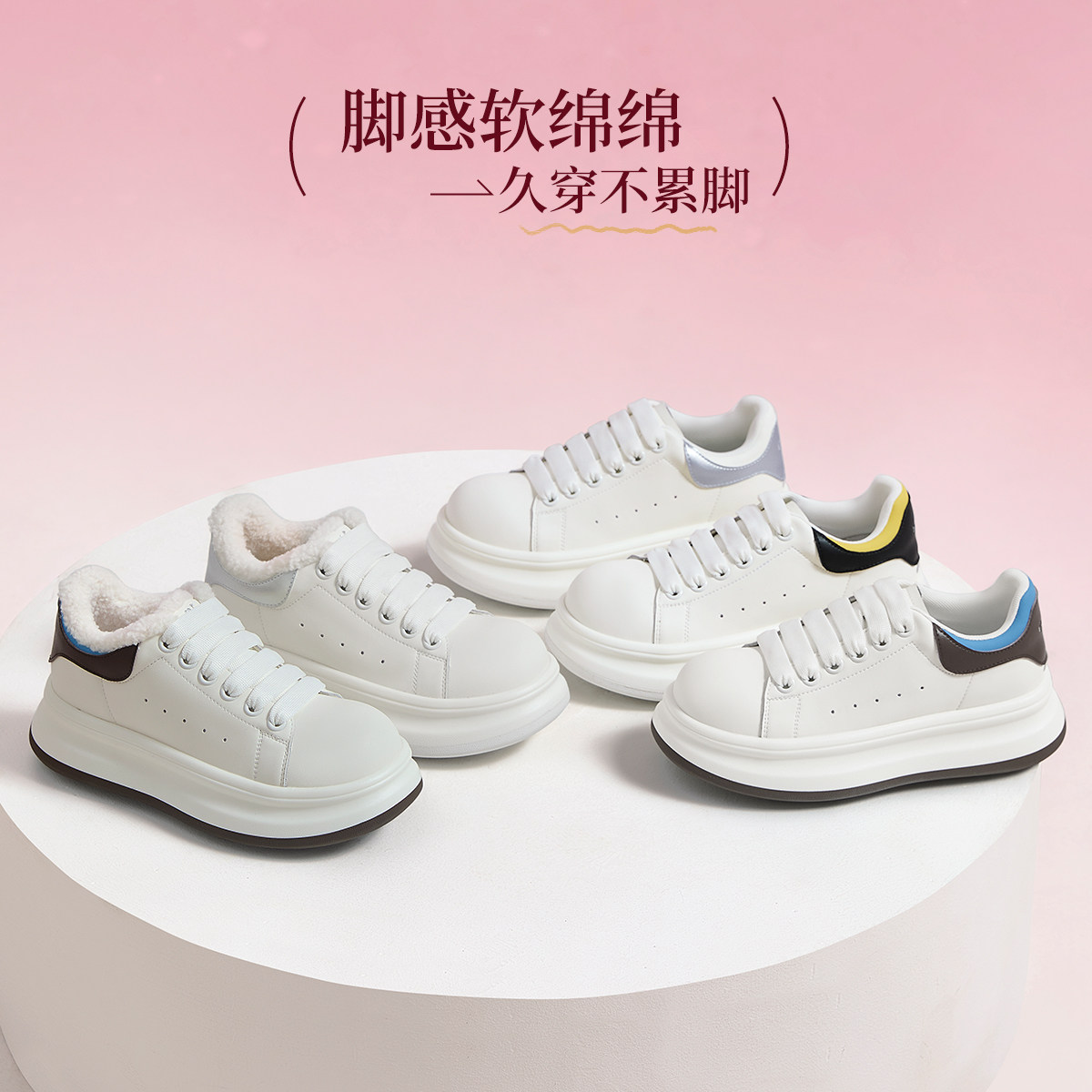 骆驼女鞋2026春季新款女士休闲板鞋百搭运动鞋女款鞋子男