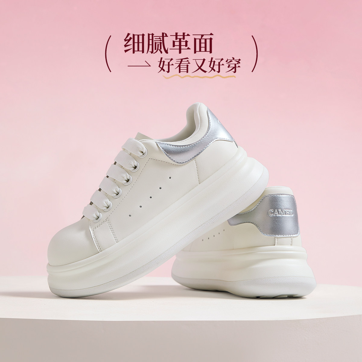 骆驼女鞋2026春季新款女士休闲板鞋百搭运动鞋女款鞋子男