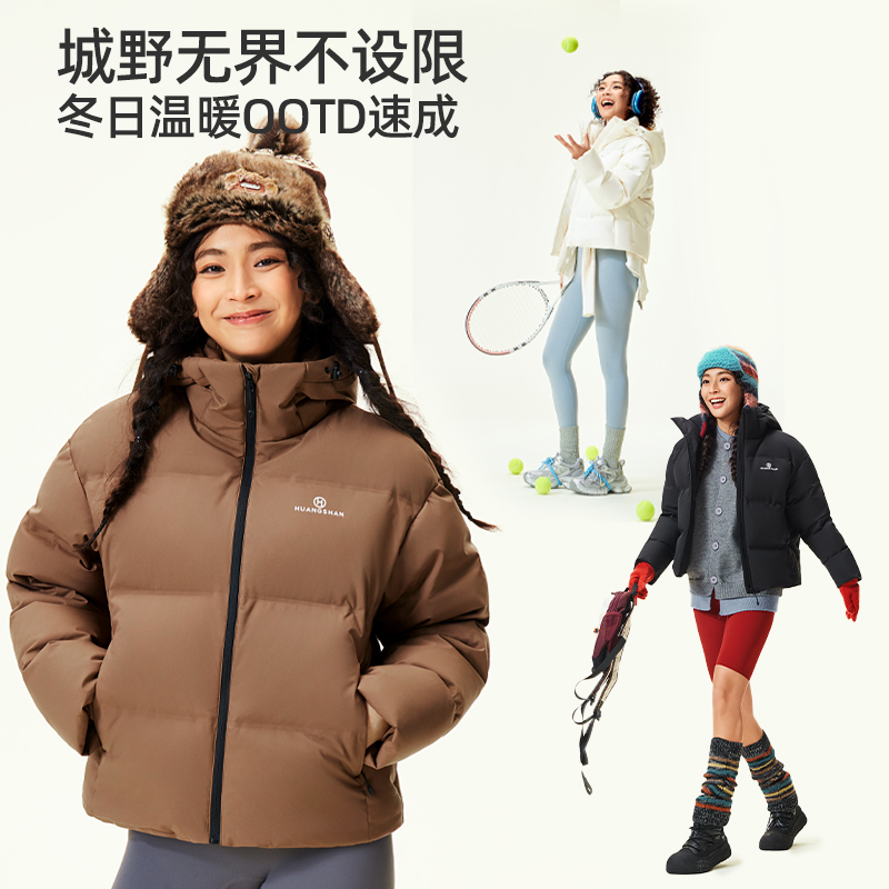 黄山羽绒服女冬季2025新款抗寒保暖加厚短款外套连帽面包服羽绒袄