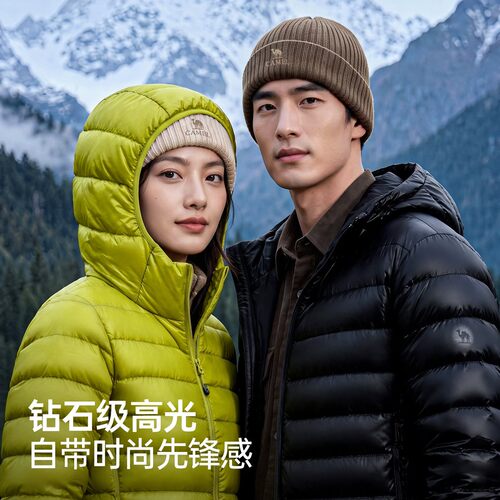 骆驼火焰羽绒服男轻薄款2026新款连帽鸭绒短款保暖排骨服外套男 - 图0