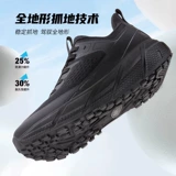 Спортивная амортизирующая спортивная обувь, повседневная обувь