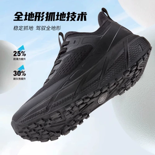 Спортивная амортизирующая спортивная обувь, повседневная обувь