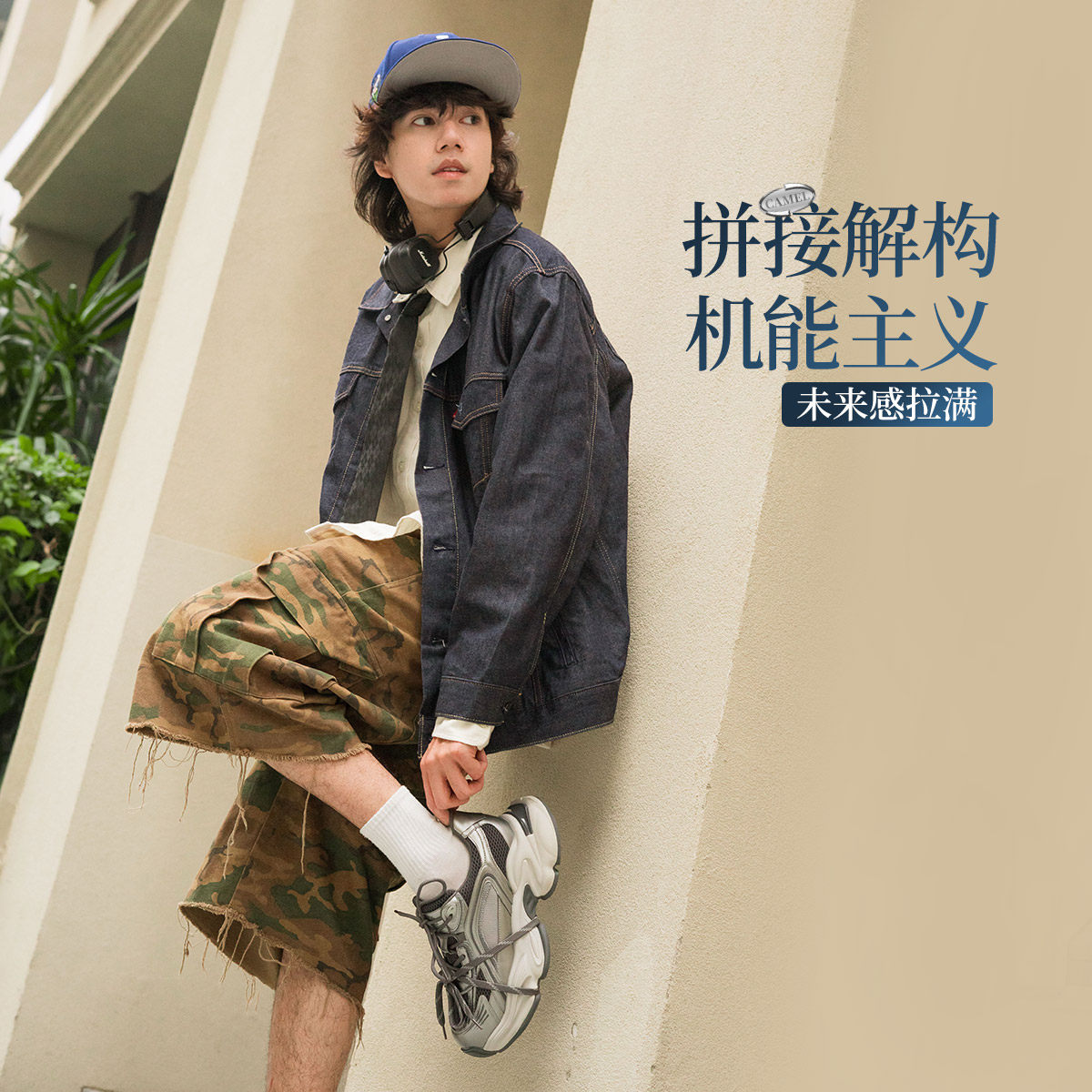 【侯明昊同款】骆驼银星老爹鞋男2026春季新款情侣增高休闲运动鞋,淘宝优惠券,粉丝福利购,淘宝优惠卷