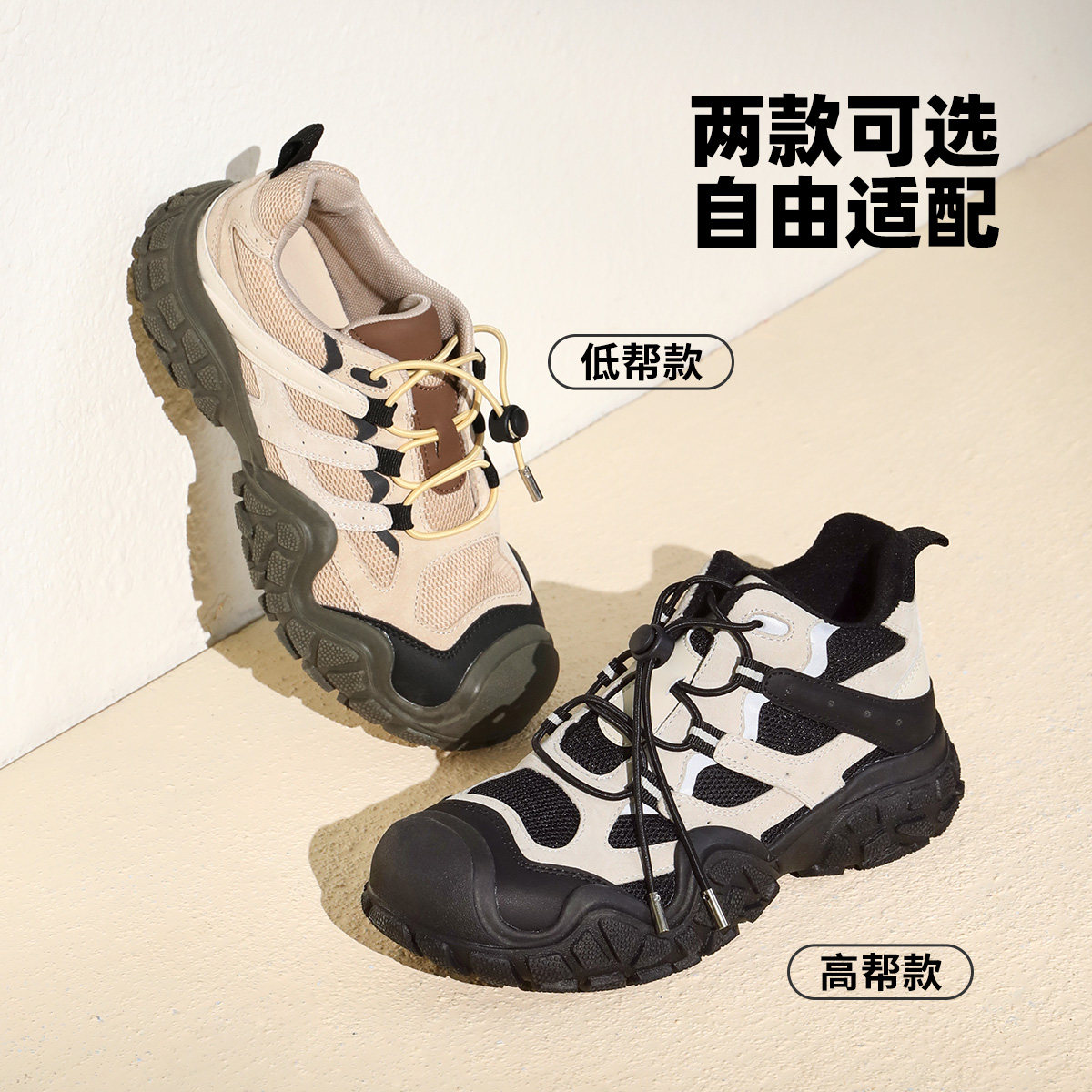  骆驼时尚老爹鞋