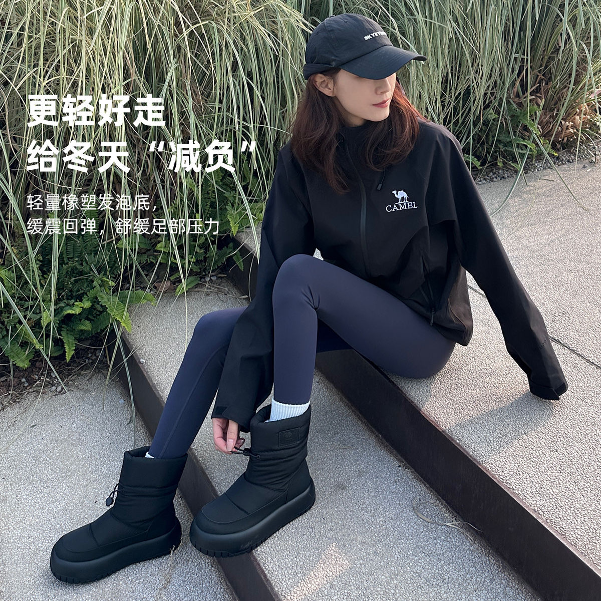  骆驼时尚时尚雪地靴