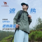 Летняя легкая и тонкая одежда для защиты от солнца подходит для мужчин и женщин, мужская дышащая быстросохнущая дорожная куртка, защита от ультрафиолета