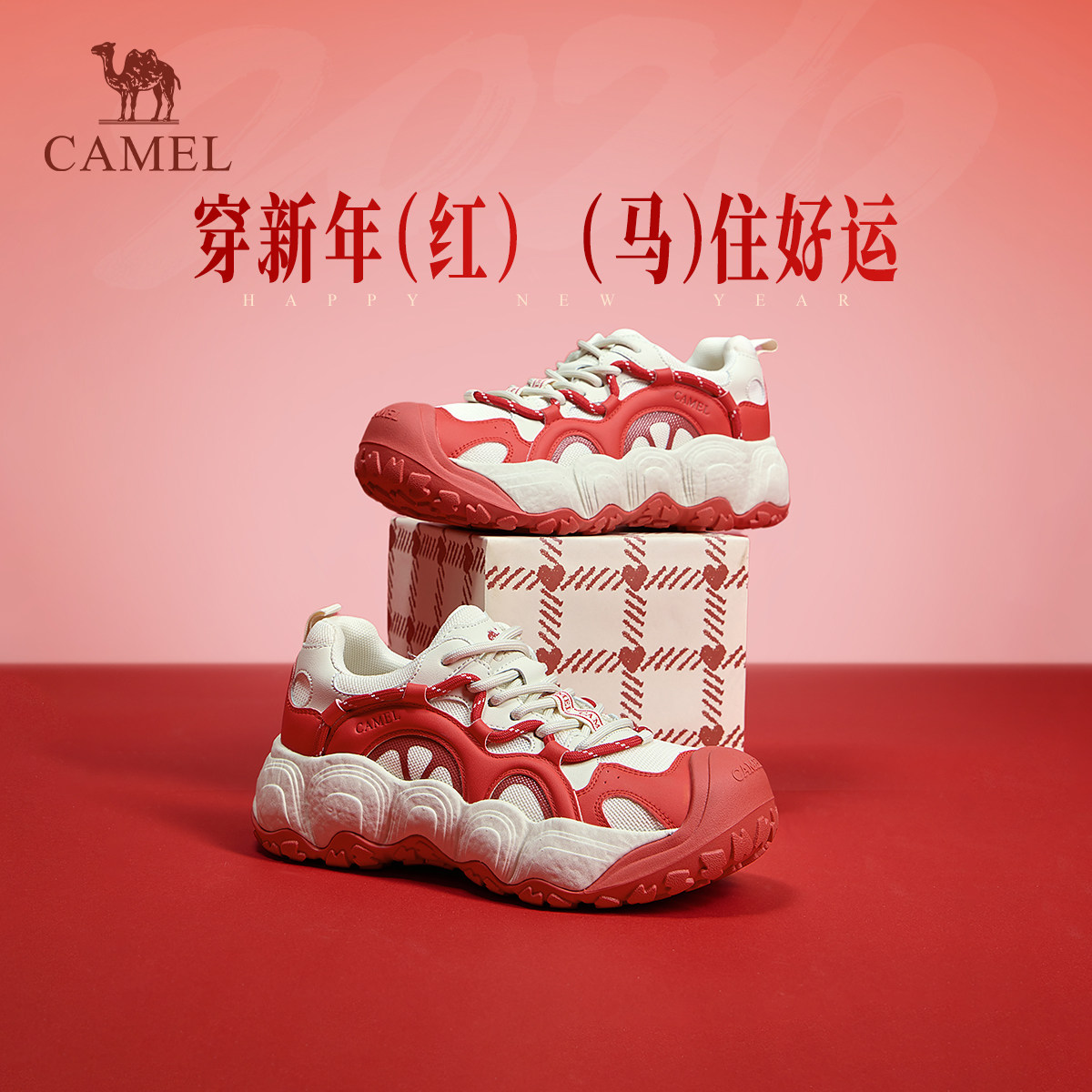 【迪丽热巴同款】柠萌丑萌鞋骆驼2025加绒厚底面包板鞋增高老爹鞋,淘宝优惠券,粉丝福利购,淘宝优惠卷