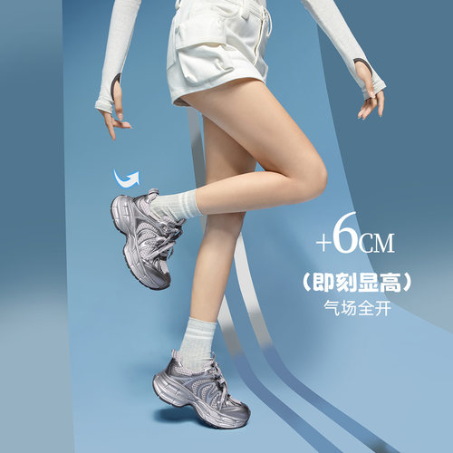 [迪丽热巴同款]骆驼银月2代老爹鞋女2025秋新款厚底增高跑步运动 - 图3