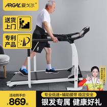 Aigol Seniors Versatile Walking Machine Home Middle Aged Indoor Rehabilitation Training Treadmill Fitness Equipment