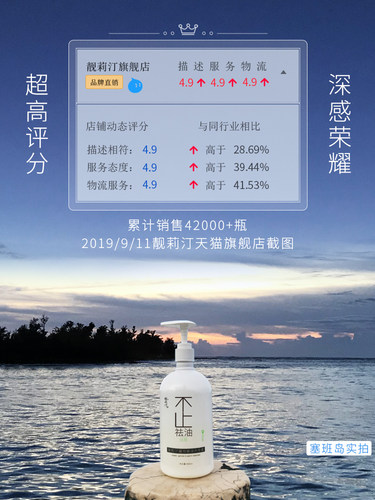 洗发露清爽去油有机非离子迷迭香除螨止痒清洁头皮无硅油洗发水 - 图1