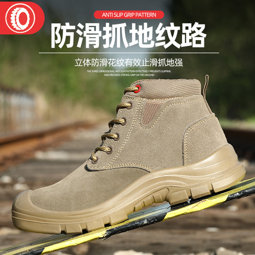 劳保鞋男防刺穿防砸防护鞋防尘轻便舒适工作鞋男焊工绝缘软底工地 - 图2