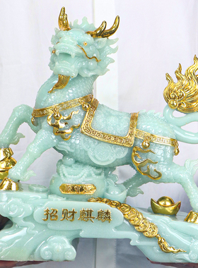 玉石鎏金麒麟招财纳福摆件一对