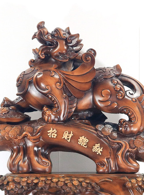 贺词免费送货上楼树脂落地貔貅