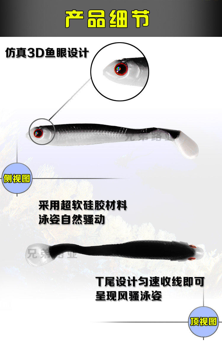 爆钓新款手工 t尾鱼路亚软饵软虫仿生假饵套装鳜鱼翘嘴鲈鱼包邮,淘宝优惠券,粉丝福利购,淘宝优惠卷