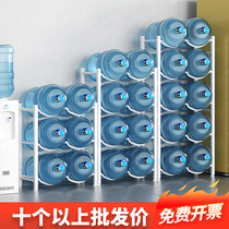 Barrelled Water Drinking Water Placement Rack Domestic Bucket Rack Floor Type Pure Water Dispenser Water Dispenser Intake Rack