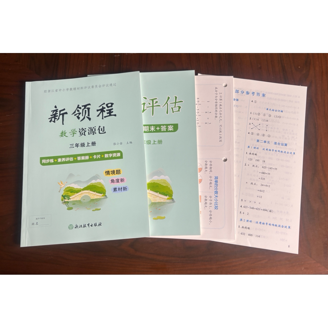 图 2