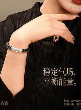 天然黑曜石手串女白水晶转珠手男