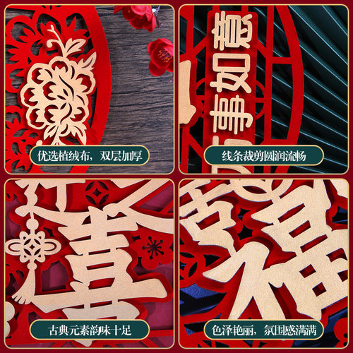 福字门贴进宅新居入伙新家入宅新房布置装饰搬家乔迁之喜仪式用品 - 图3