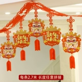2025 Снейк -год Lahua Новый год торговый центр Новый год сцены Laqi Flag для организации подвесных декоративных лент для фонарей