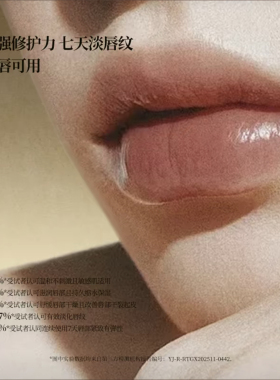 （2支装）HAHAMOON赫梦礼保湿护唇润唇膏舒缓淡化滋润唇部