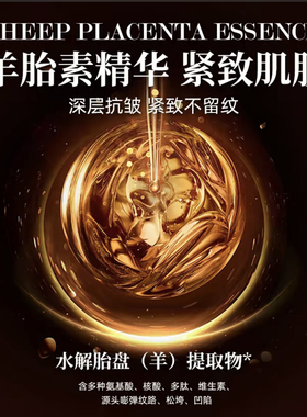 （发10盒）Disren羊胎素抚纹紧致时光定格面膜贴补水保湿嫩肤