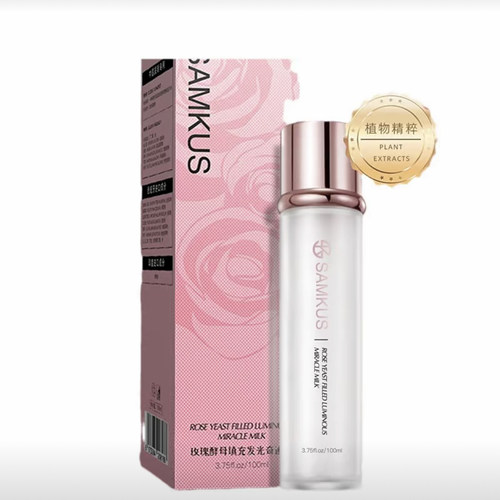 SAMKUS玫瑰酵母填充发光水乳保湿滋润紧致肌肤深层养肤 - 图3