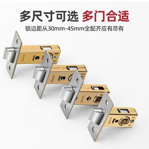 卫生间锁舌单独单舌锁芯静音家用通用型房门洗手间浴室厕所锁舌头 - 图3
