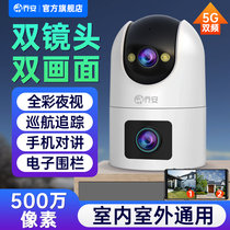 Joan W8 Interior Outer Universal Mobile Phone Remote HD Wireless 5G Dual-purpose Camera