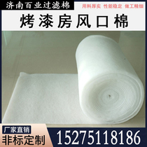 Baking Varnish Room Wind Outlet Cotton Baking Varnish Room Filter Cotton Baking Varnish House In Wind Cotton Spray Baking Varnish Room With Wind Cotton Grilled Room Blower Cotton