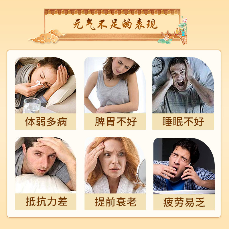 道家内丹功食结合养生套餐赠脾胃睡眠气血健脾祛湿调理改善课程