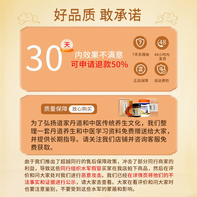 道家内丹功食结合养生套餐赠脾胃睡眠气血健脾祛湿调理改善课程