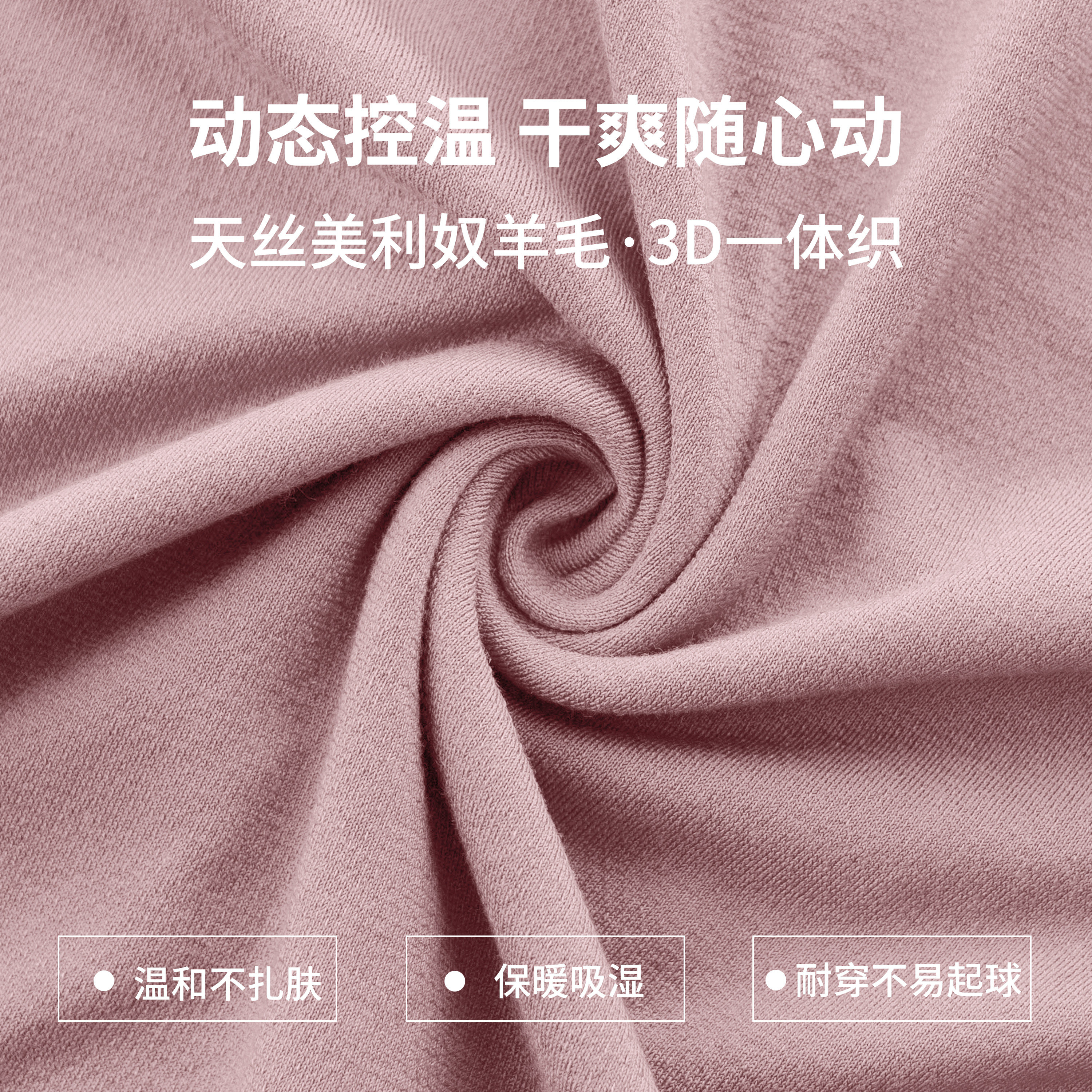 健身女孩美利奴羊毛瑜伽服套装秋冬跑步训练长袖速干高弹运动上衣,淘宝优惠券,粉丝福利购,淘宝优惠卷