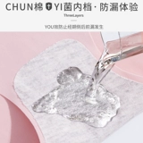 Шелковые трусы, хлопковые дышащие спортивные штаны для тренировок для спортзала, средняя посадка, для бега