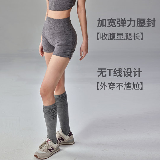 Fitness girl high waist hip drawstring sports shorts summer