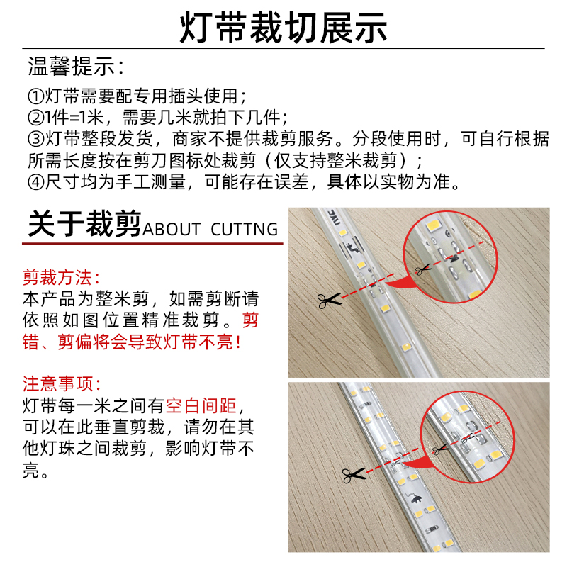 雷士照明灯带led客厅吊顶七彩变色贴片2835灯条超亮双排光带220V - 图1