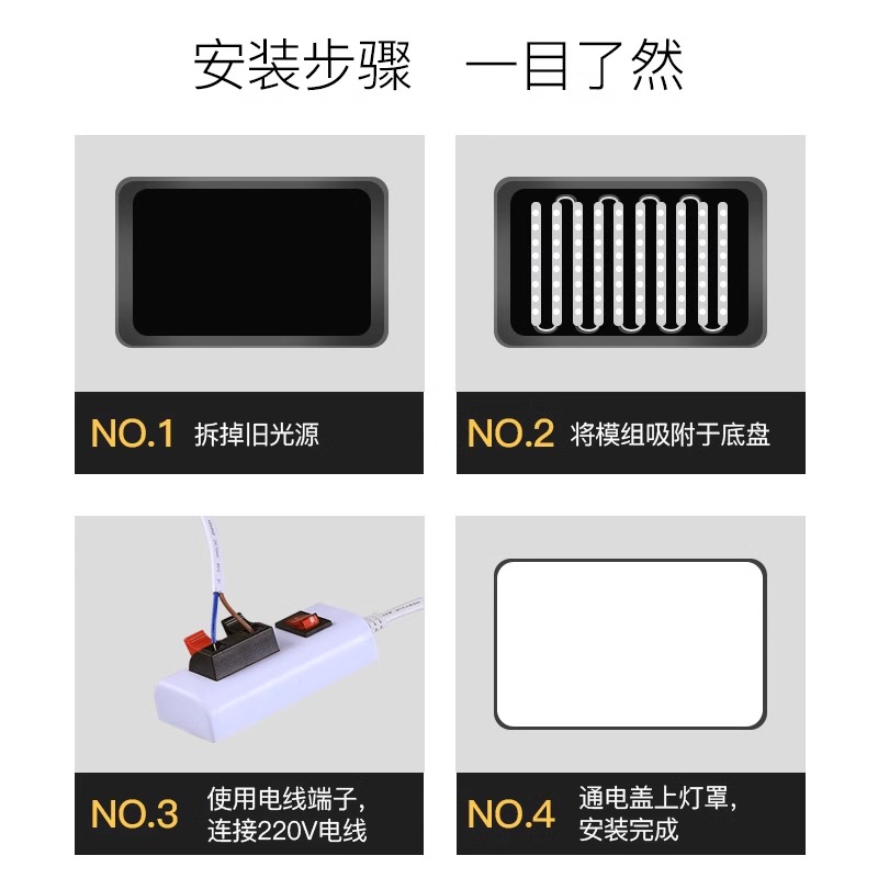 雷士照明led灯盘吸顶灯灯芯替换改造光源模组节能长条磁吸附灯条 - 图3