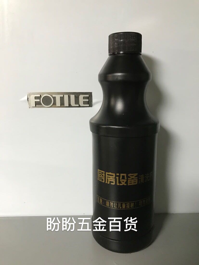 厨房设备清洗剂售后清洗专业烟机灶具瓷砖墙面专用喷雾套装