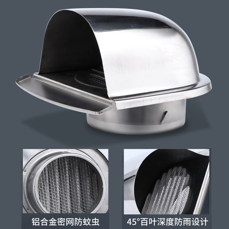 加厚不锈钢U型通风口耐高温排气帽防鼠虫防锈透气排风口不易变形