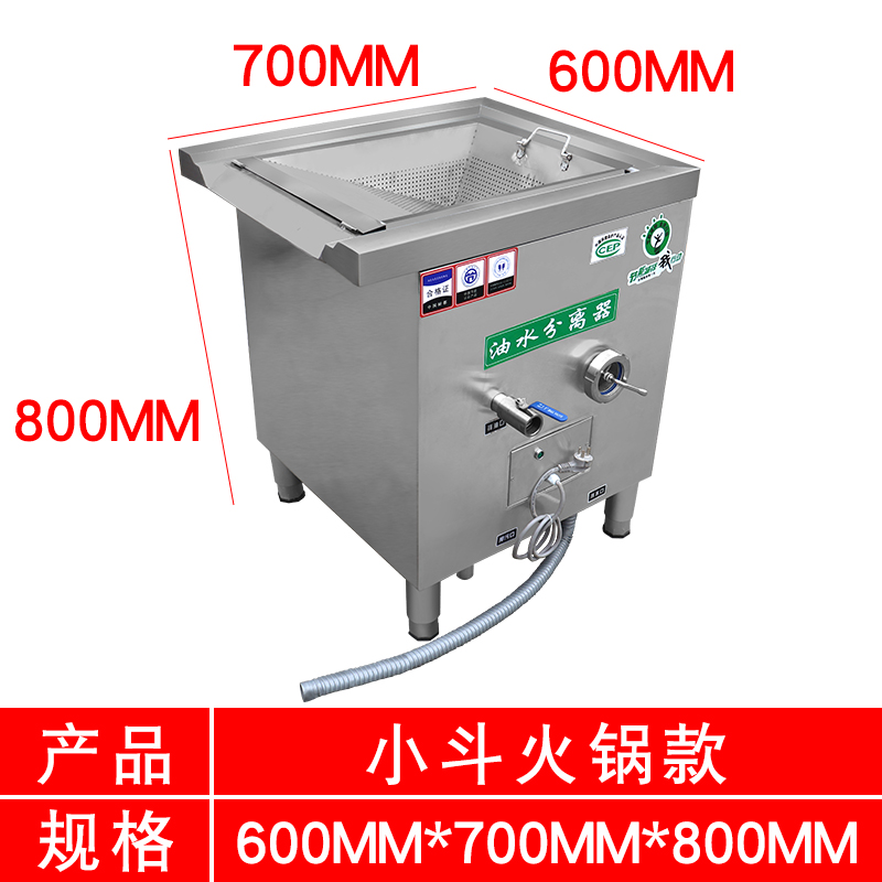 品商用油水分离器小型厨房不锈钢油水过滤器饭店餐饮隔油池水油新 - 图2