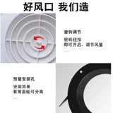 Системная система свежего воздуха и круглое вращение могут быть подключены к вентиляции центральной кондиционирования воздуха новой воздушной кондиционирования нового воздушного выхода