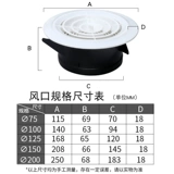 Системная система свежего воздуха и круглое вращение могут быть подключены к вентиляции центральной кондиционирования воздуха новой воздушной кондиционирования нового воздушного выхода