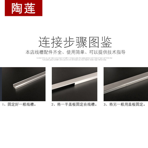 铝合金线槽明装方型电缆桥架金属墙面地面布线卡扣隐形木纹走线槽 - 图2