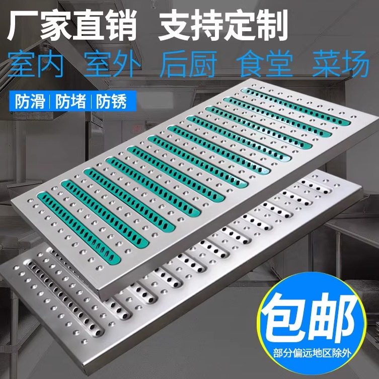 厨房下水道地漏盖板304不锈钢地沟过滤封口盖拦截网篦子水沟拦网,淘宝优惠券,粉丝福利购,淘宝优惠卷