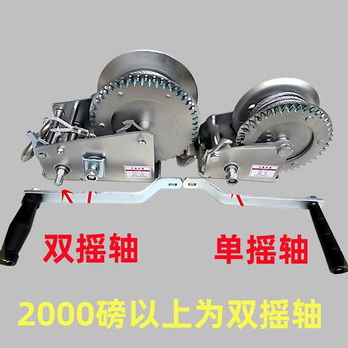 升降绳子滑轮手摇钢丝绳起重机神器紧线器自锁吊装小吊机绞盘神器 - 图1