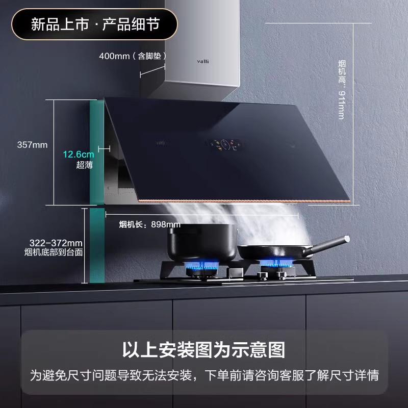 特价华帝超薄全面屏X7抽油烟机燃气灶套装大吸力智能烟灶套餐 - 图2